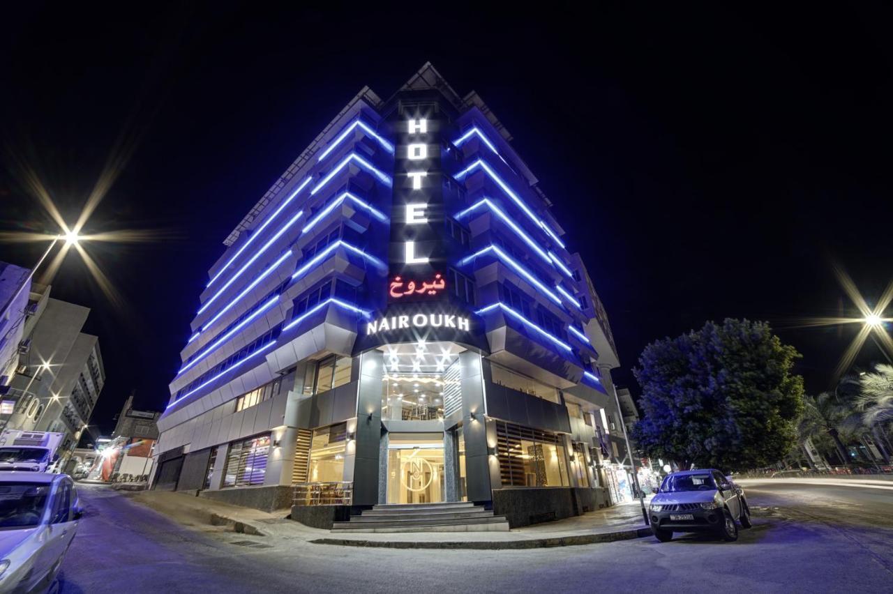 Nairoukh Hotel العقبة المظهر الخارجي الصورة