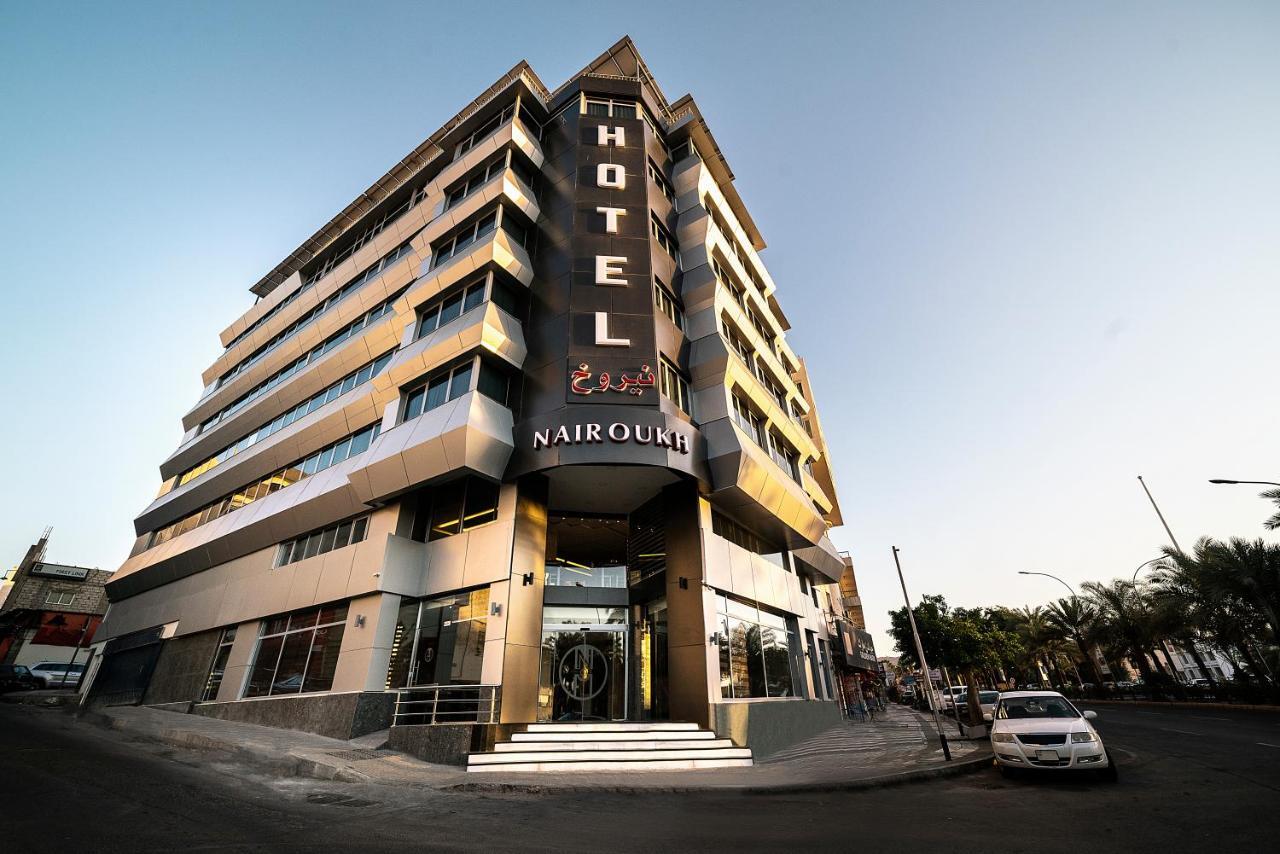 Nairoukh Hotel العقبة المظهر الخارجي الصورة